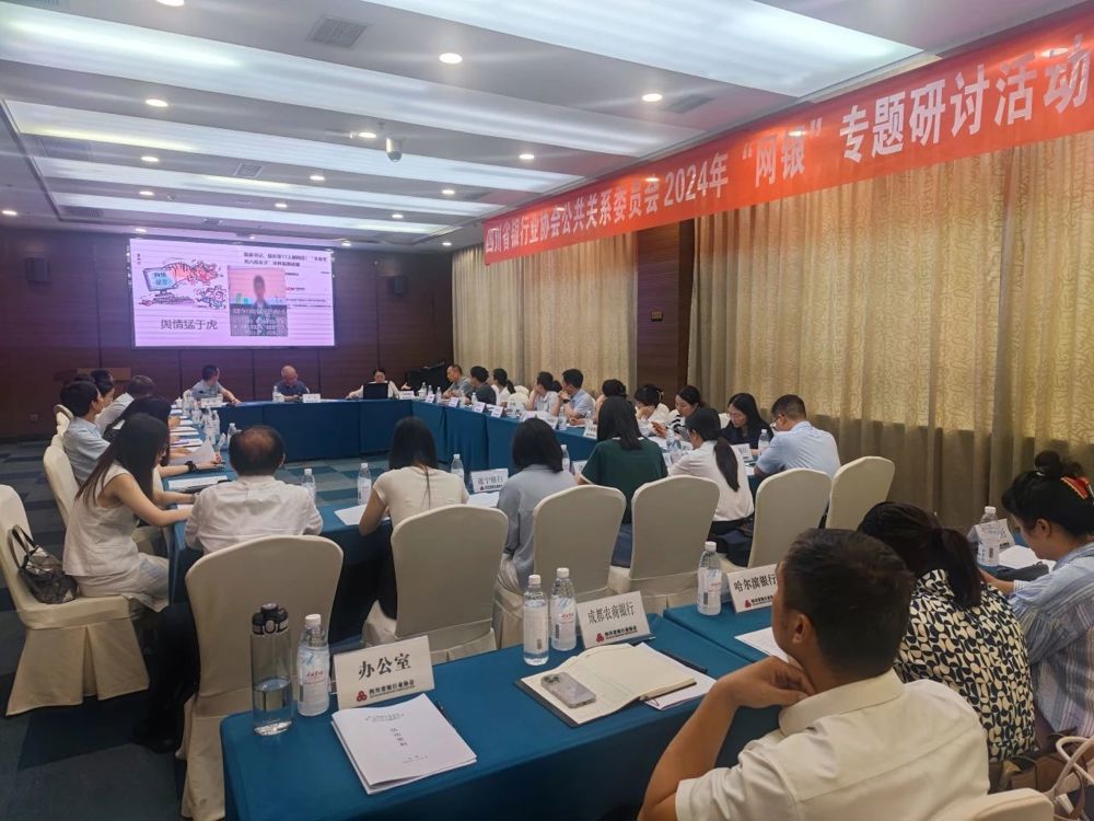 微信图片_20240731183304