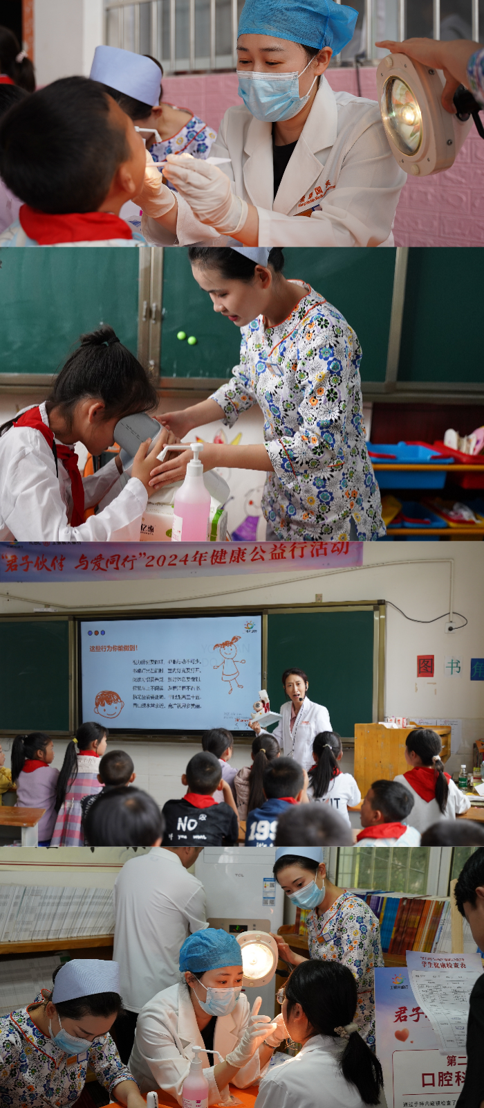 微信图片_20240731231639