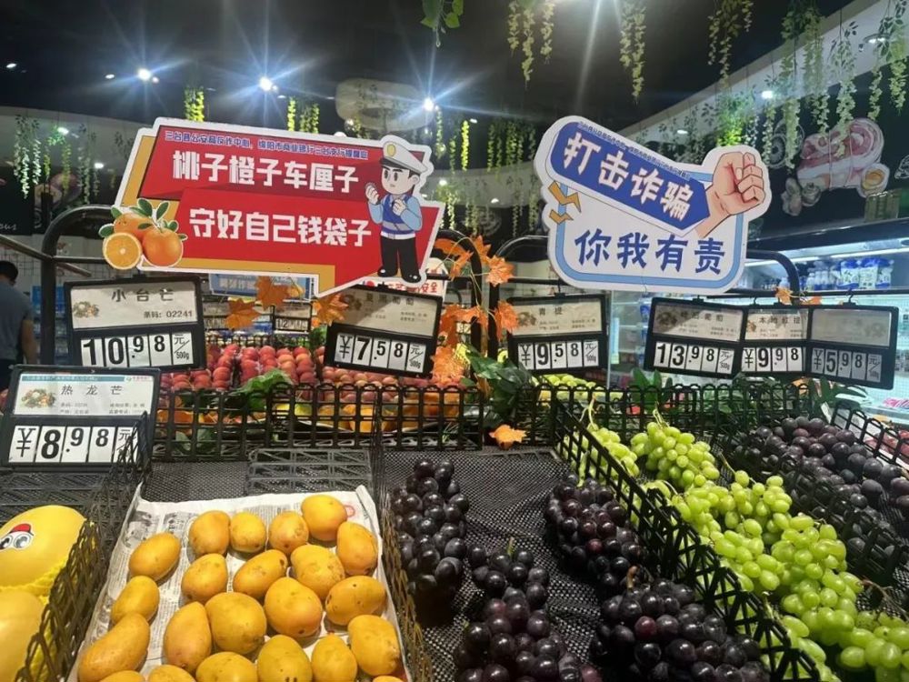 微信图片_20240731235805