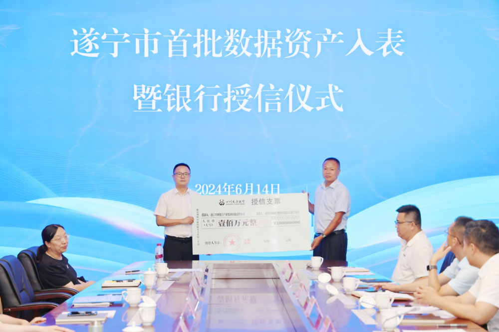 微信图片_20240731192131