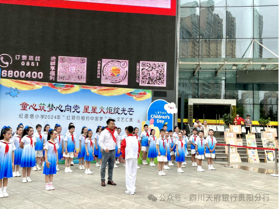 微信图片_20240731185857