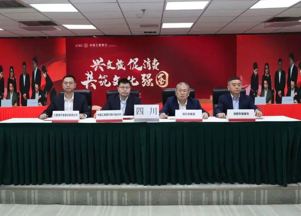微信图片_20240731225701