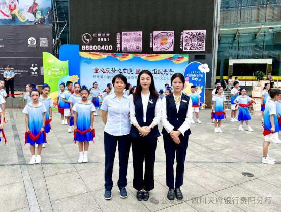 微信图片_20240731185904