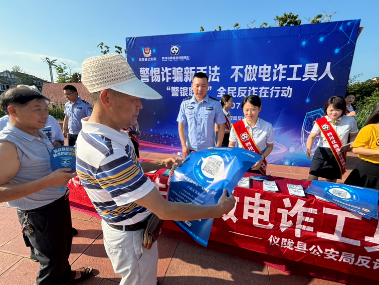 微信图片_20240731233633