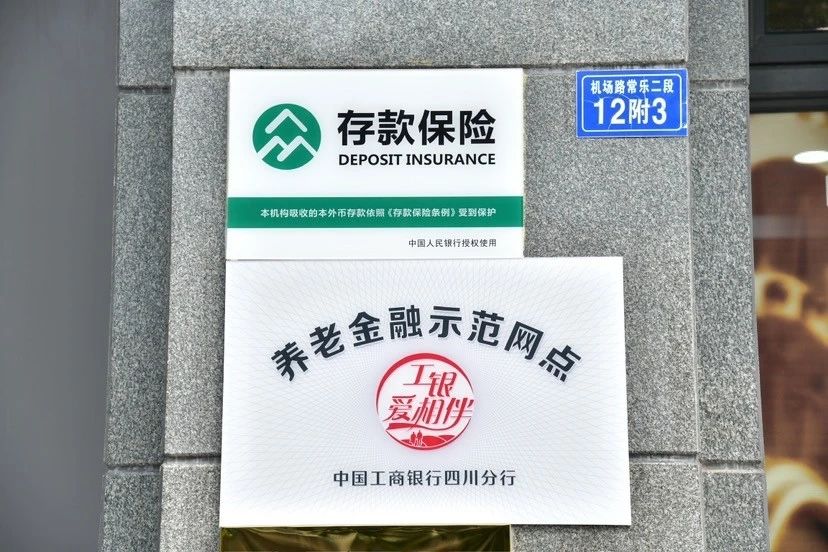 微信图片_20240731230854