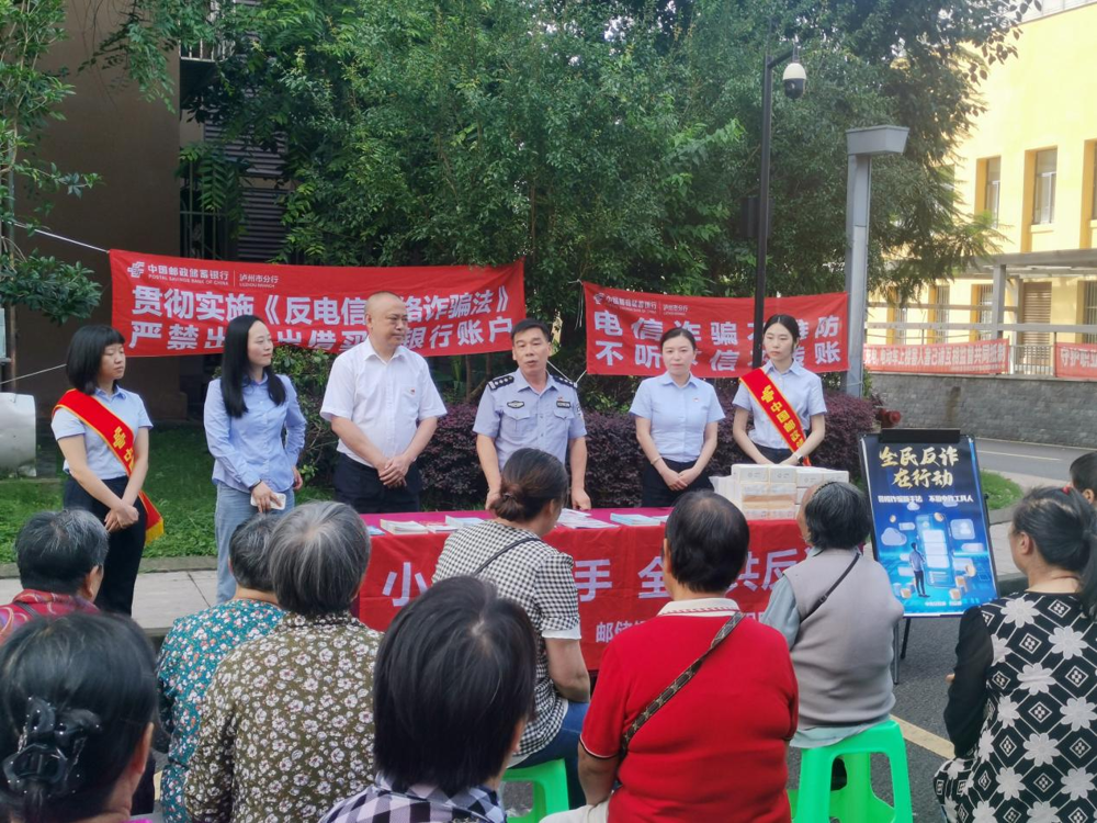 微信图片_20240731232020