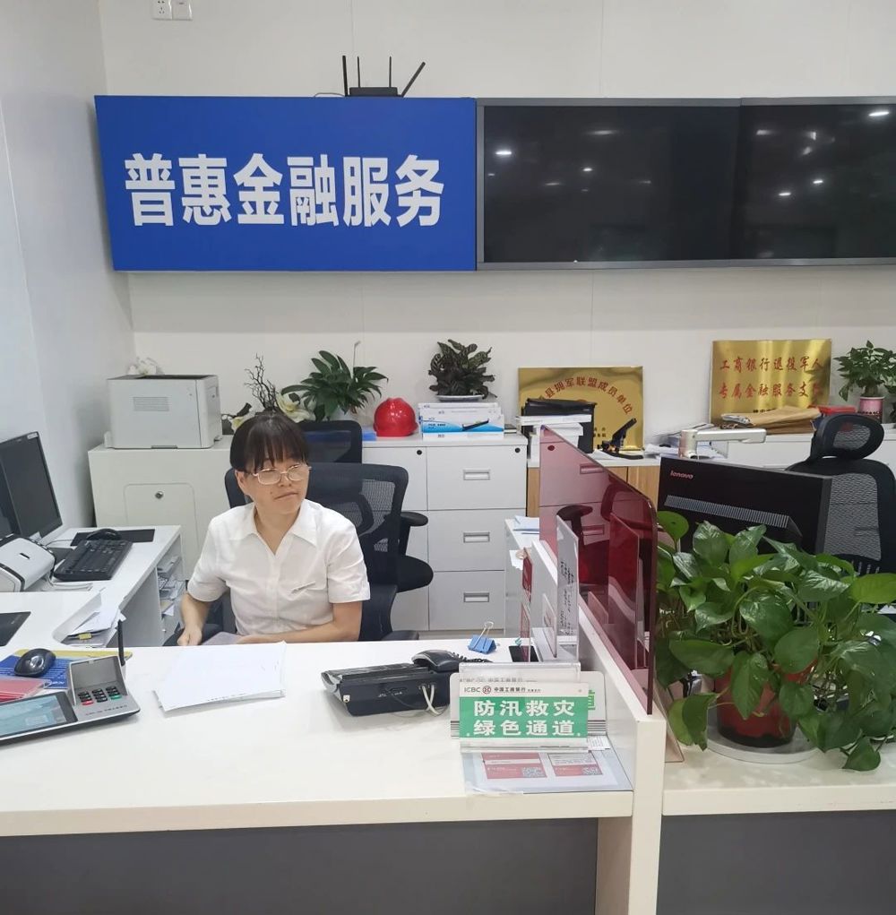 微信图片_20240731192935
