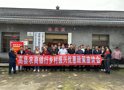 微信图片_20240731184528