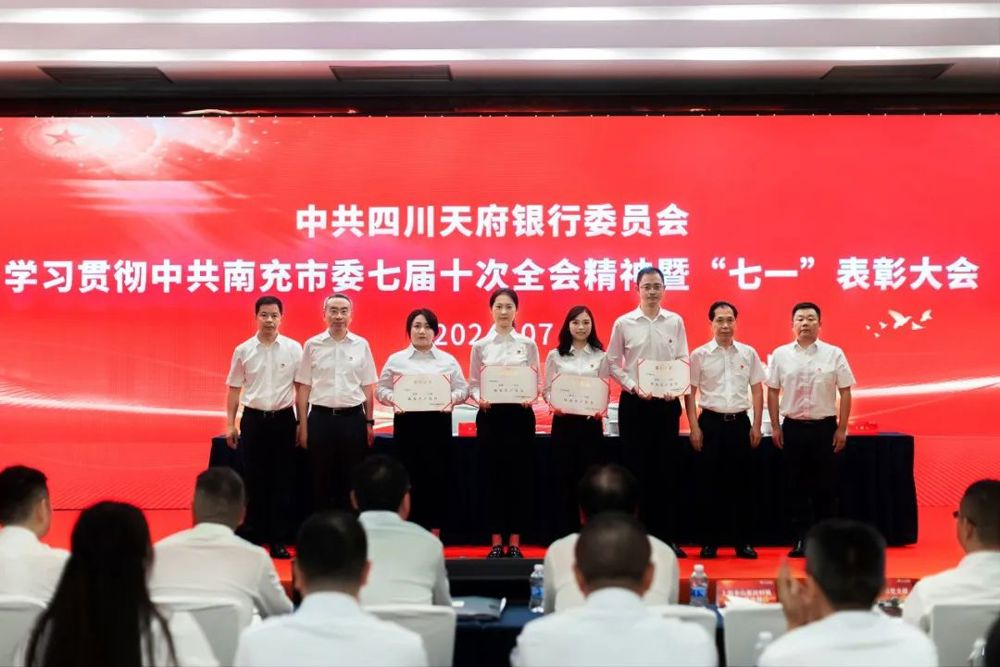 微信图片_20240731190616