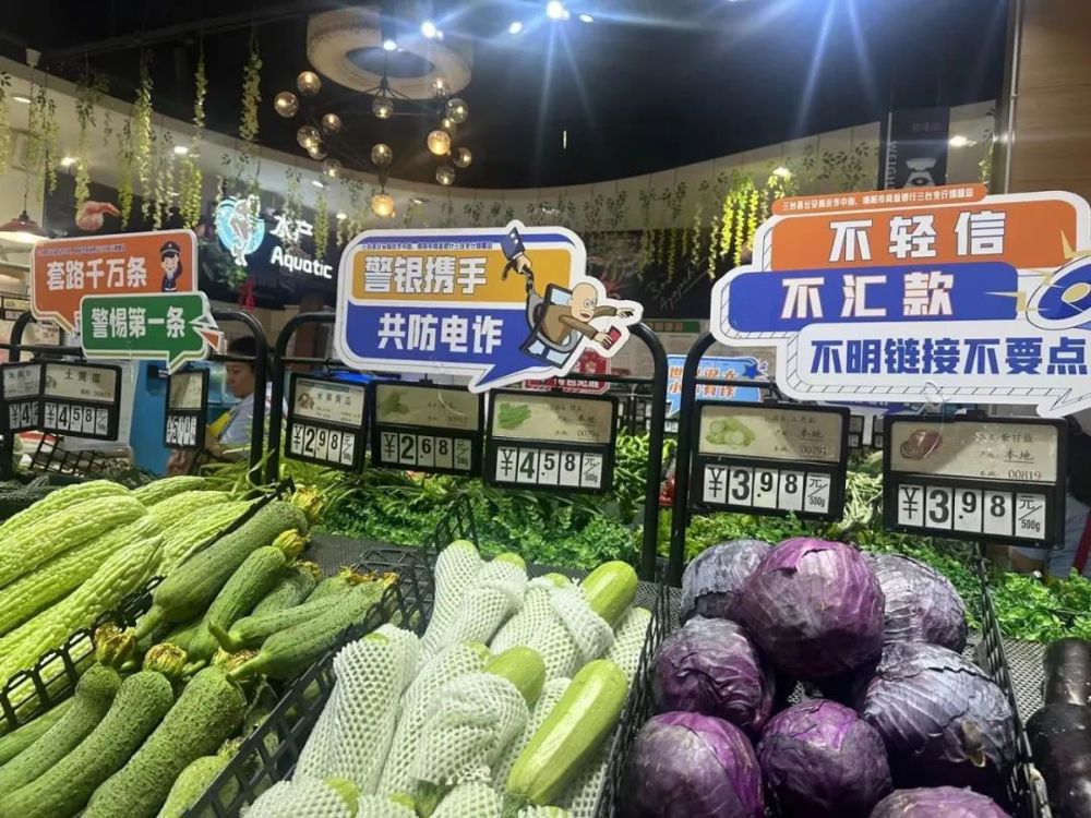 微信图片_20240731235810