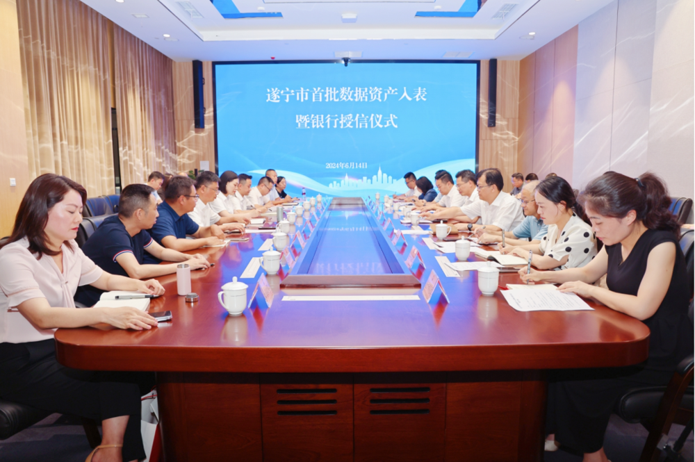 微信图片_20240731192121