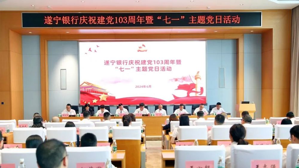 微信图片_20240801194404