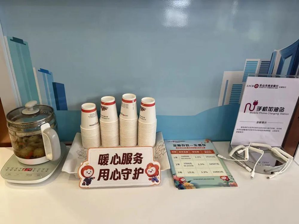 微信图片_20240801193750