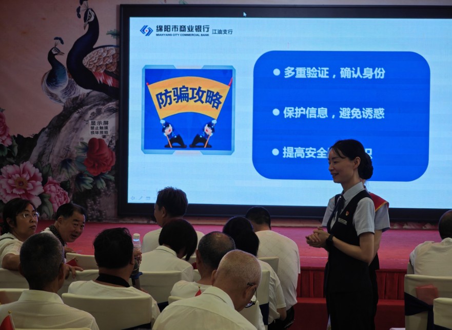 微信图片_20240801195310