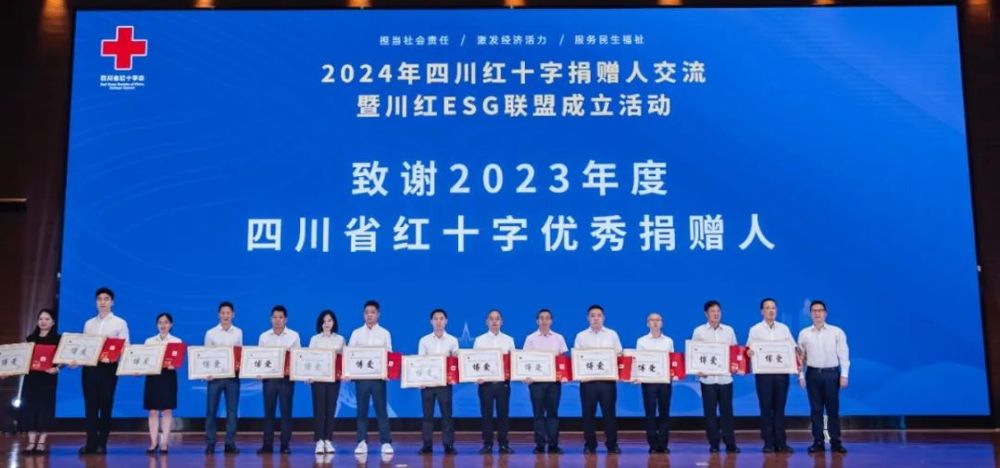 微信图片_20240801184146
