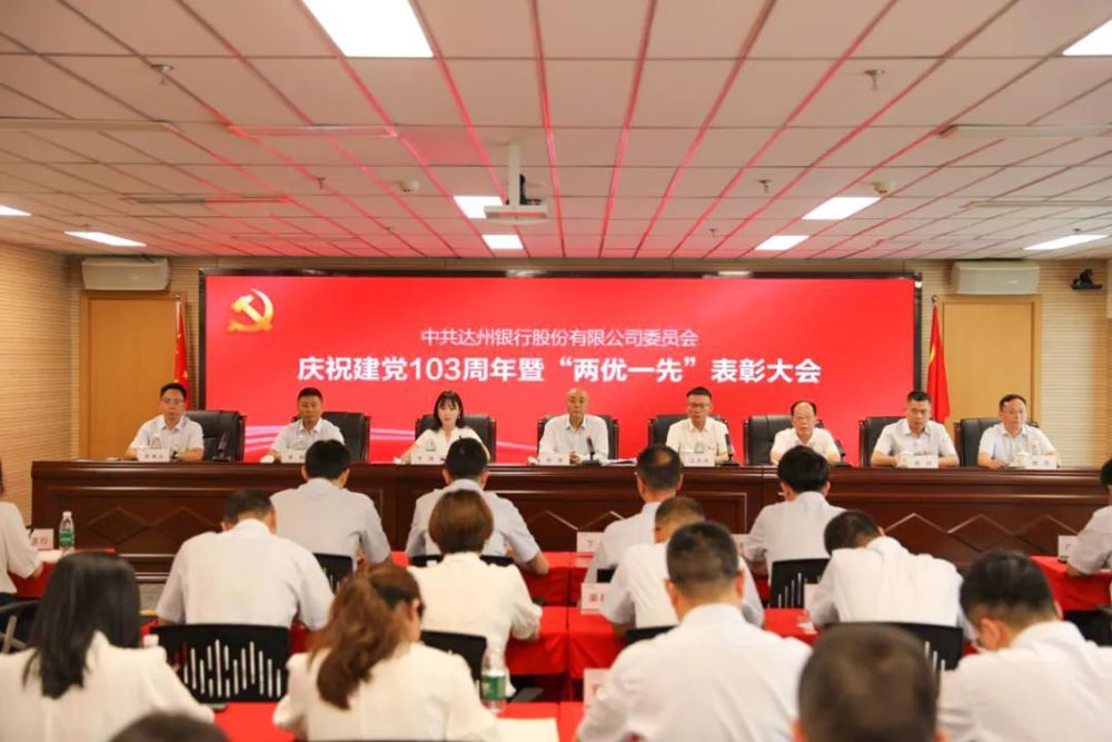 微信图片_20240801183935