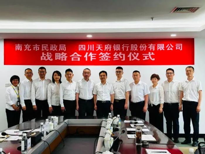 微信图片_20240801182410