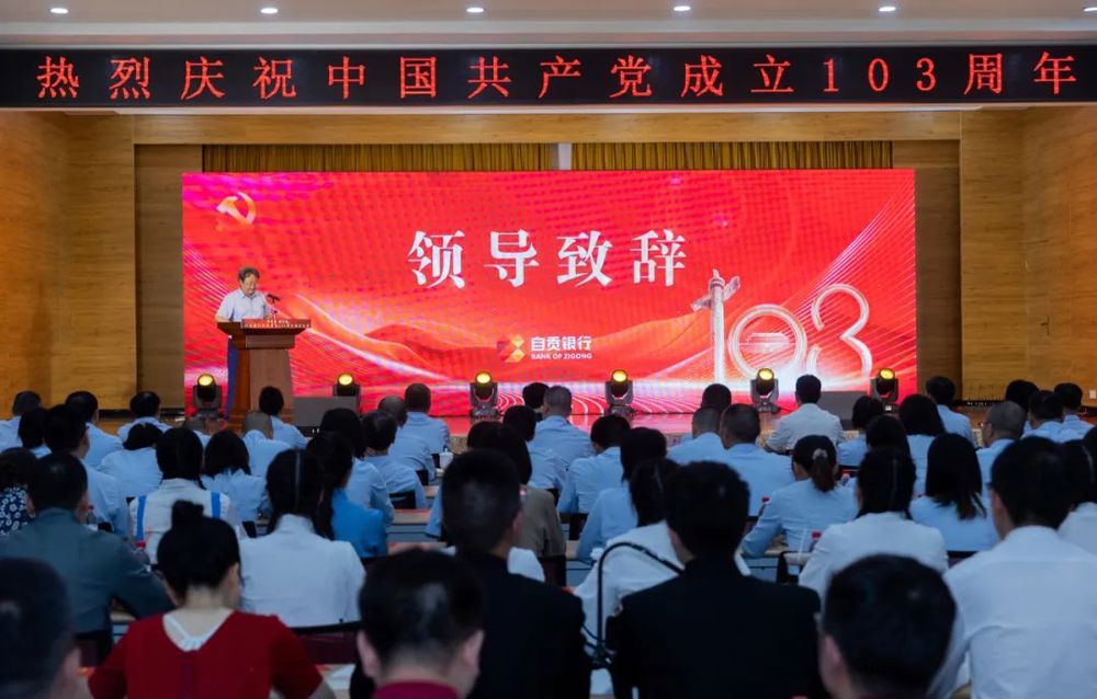 微信图片_20240801184517