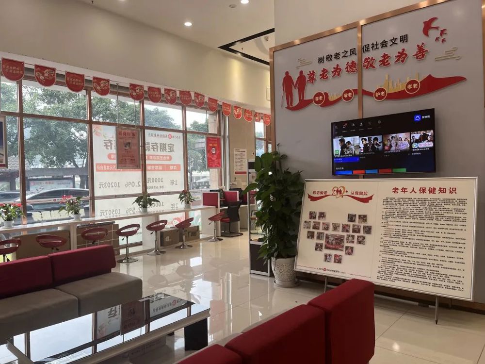 微信图片_20240801193748
