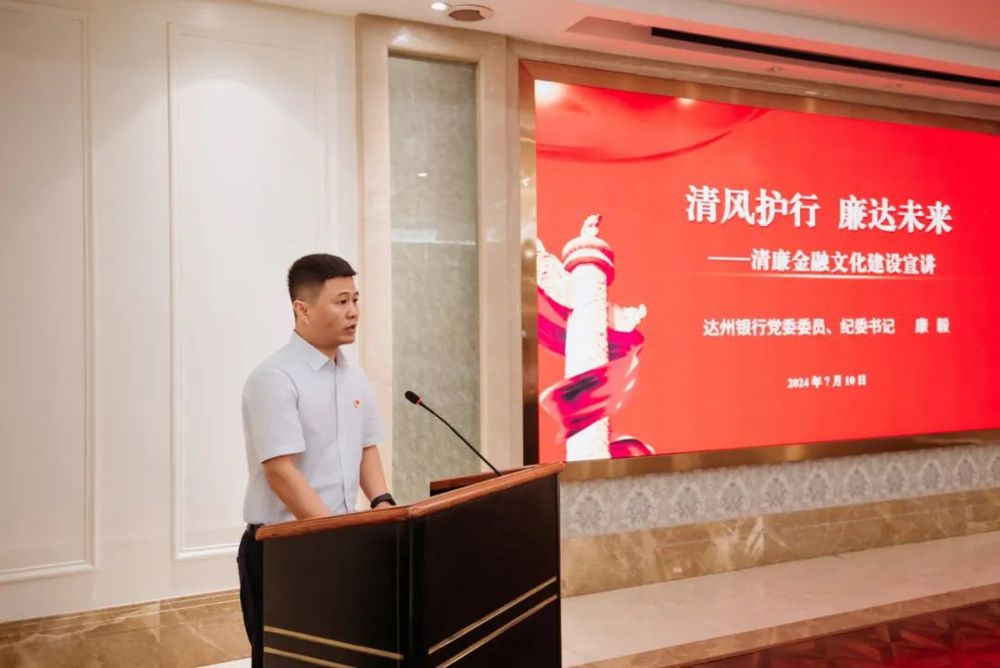 微信图片_20240801000850
