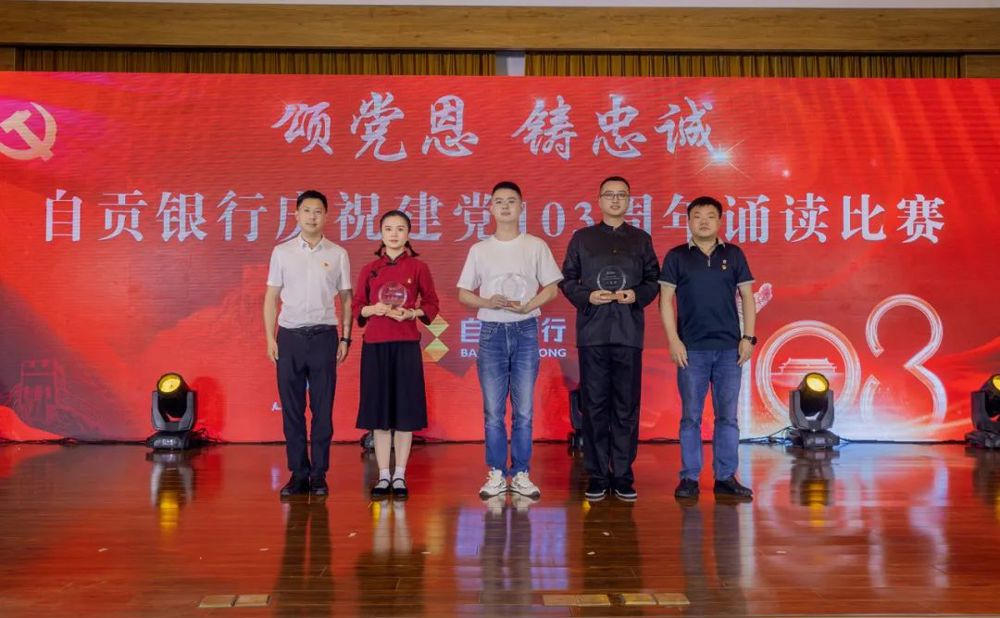 微信图片_20240801184521