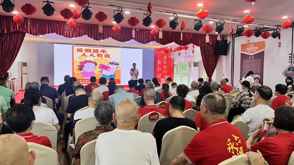 微信图片_20240801195120