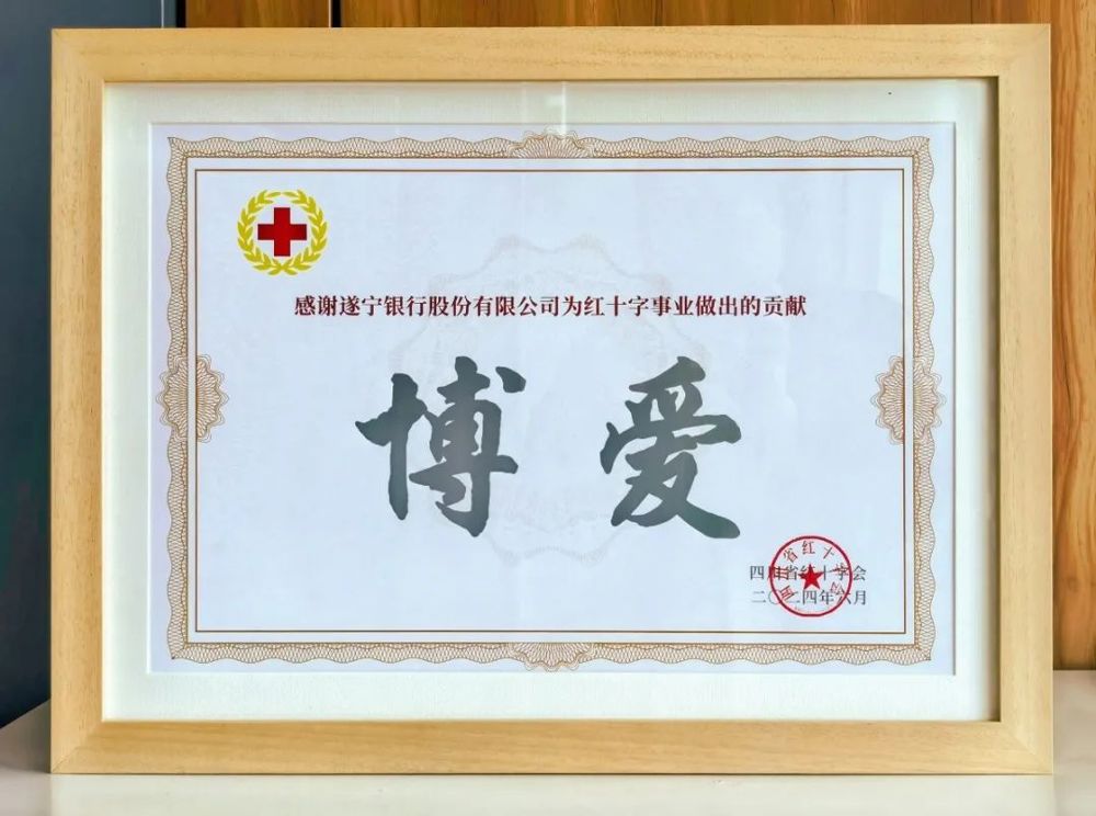 微信图片_20240801184157