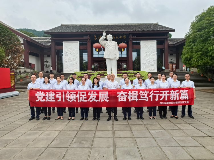 微信图片_20240801194058