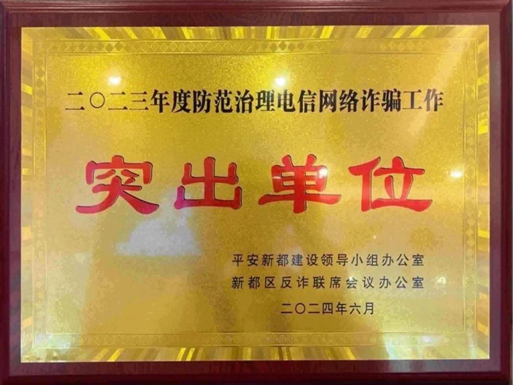 微信图片_20240801195015