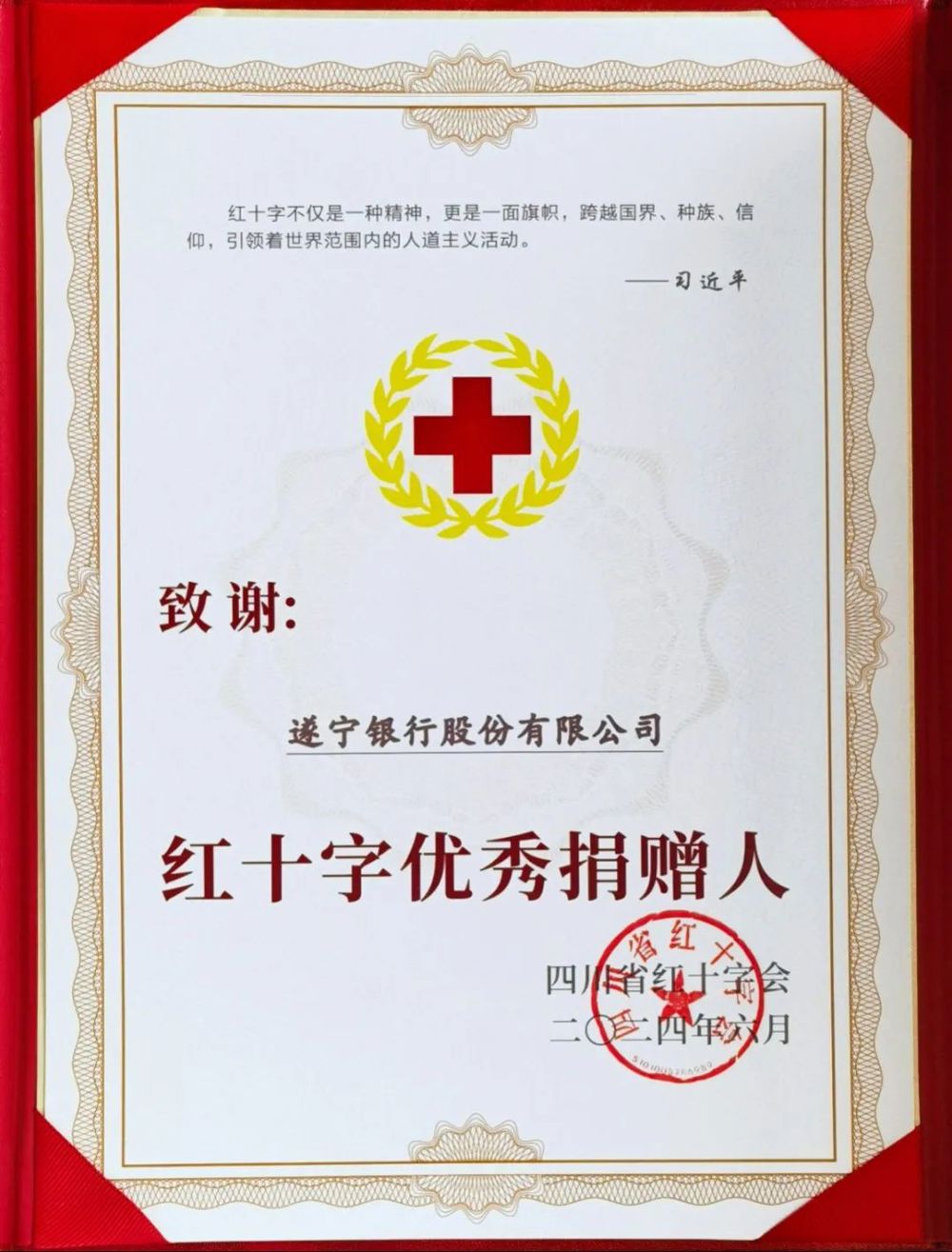 微信图片_20240801184149