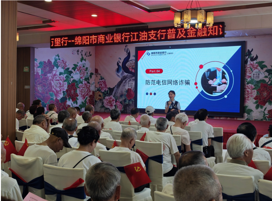 微信图片_20240801195312