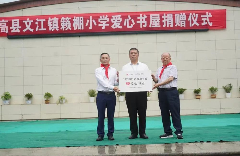 微信图片_20240802181207