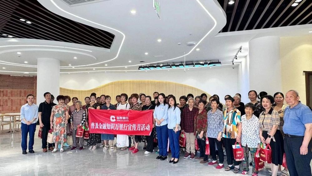 微信图片_20240802181837