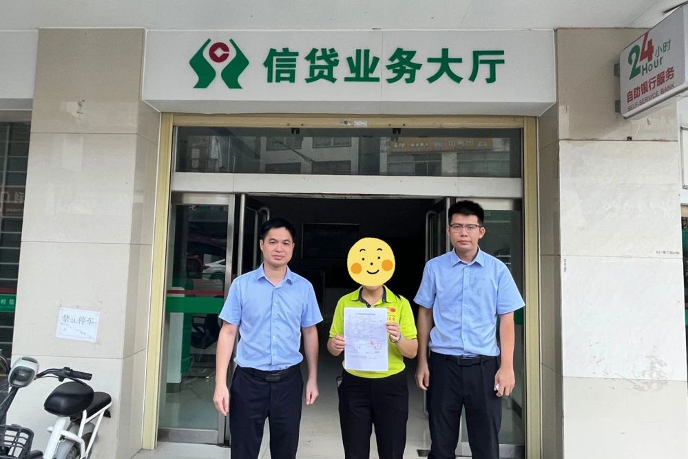 微信图片_20240802202731