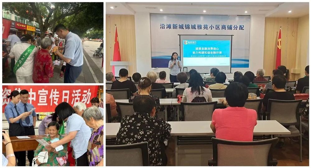 微信图片_20240802181839