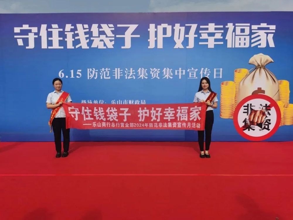 微信图片_20240802180248