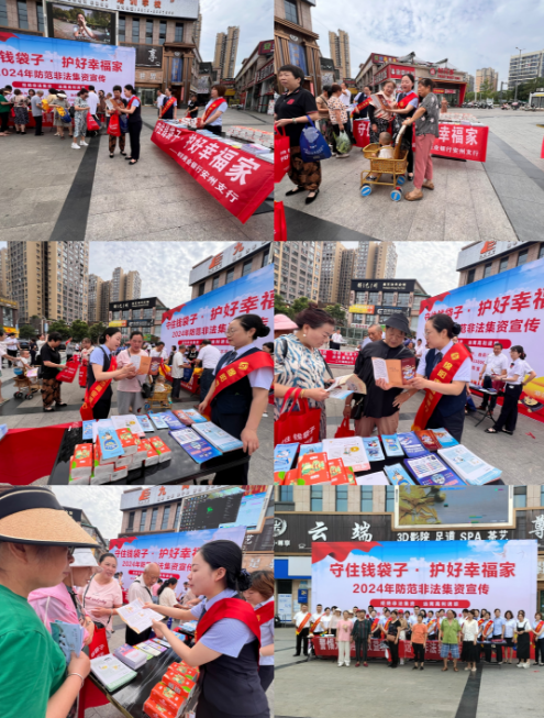 微信图片_20240802180507