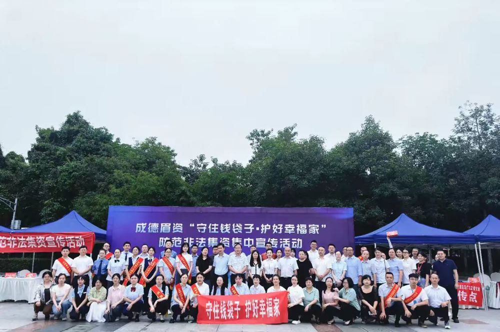 微信图片_20240802180942