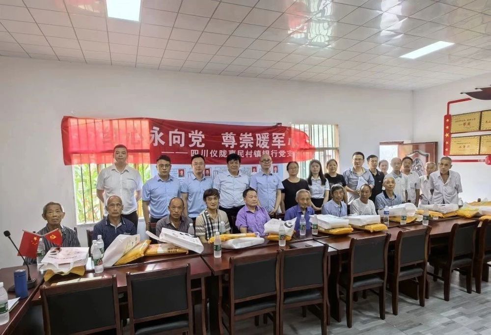 微信图片_20240802175730
