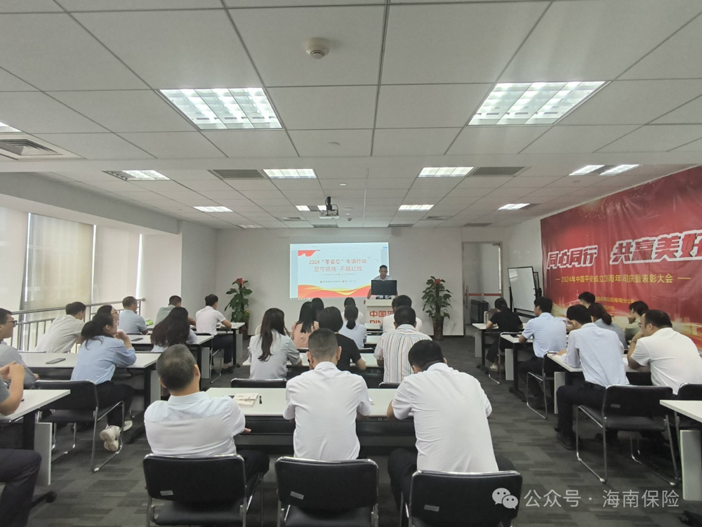 微信图片_20240802200950