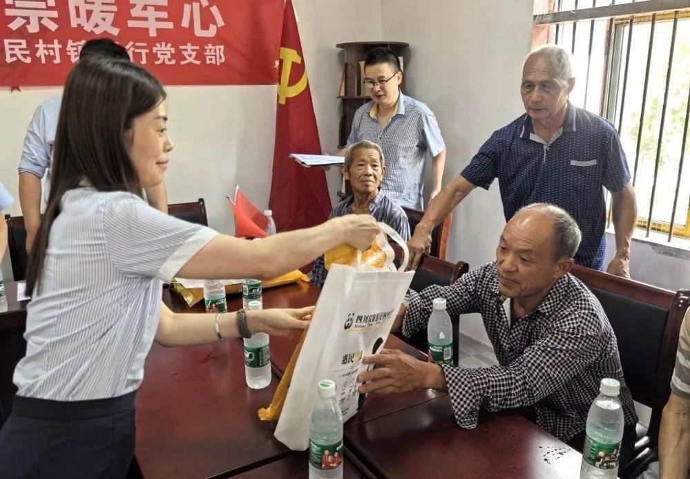 微信图片_20240802175748