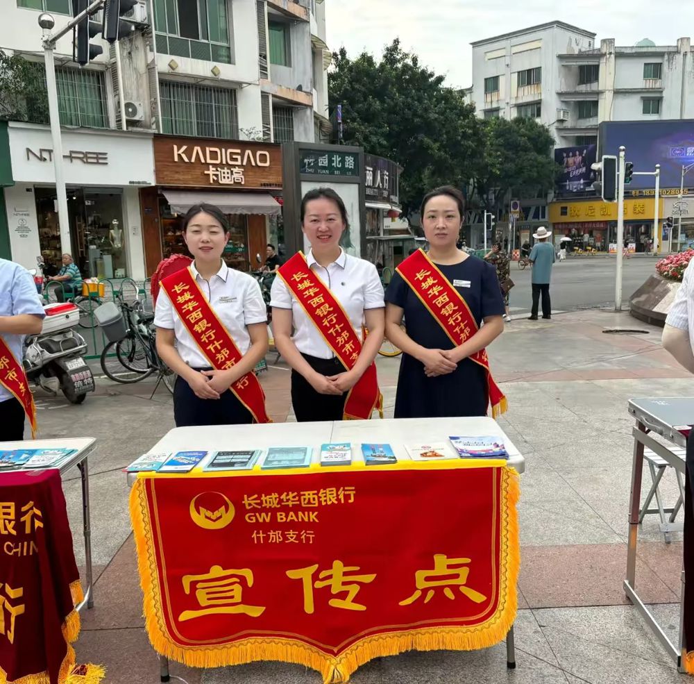 微信图片_20240802180945