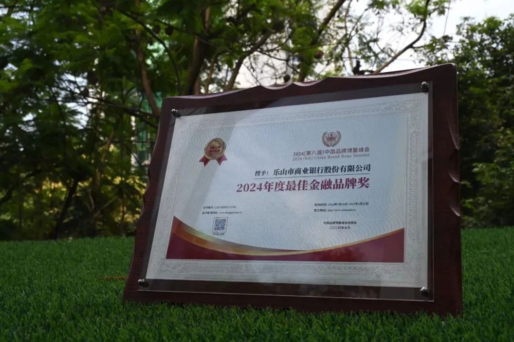 微信图片_20240802181716