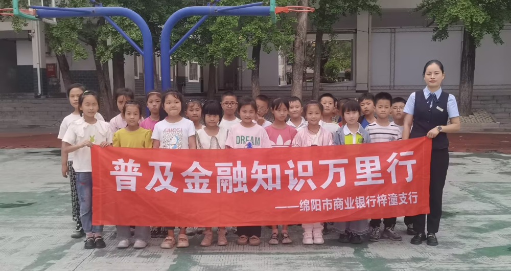 微信图片_20240802211624