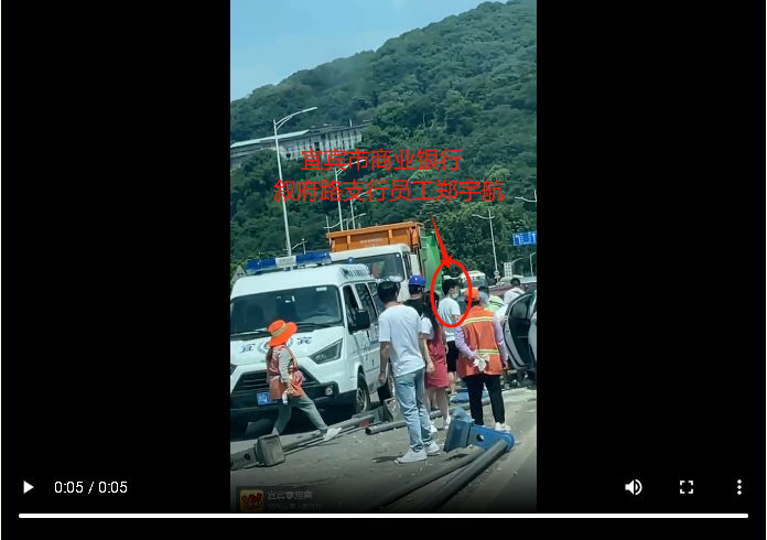 微信图片_20240802214638