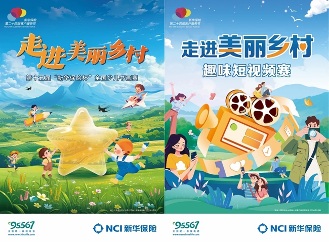 微信图片_20240804214141