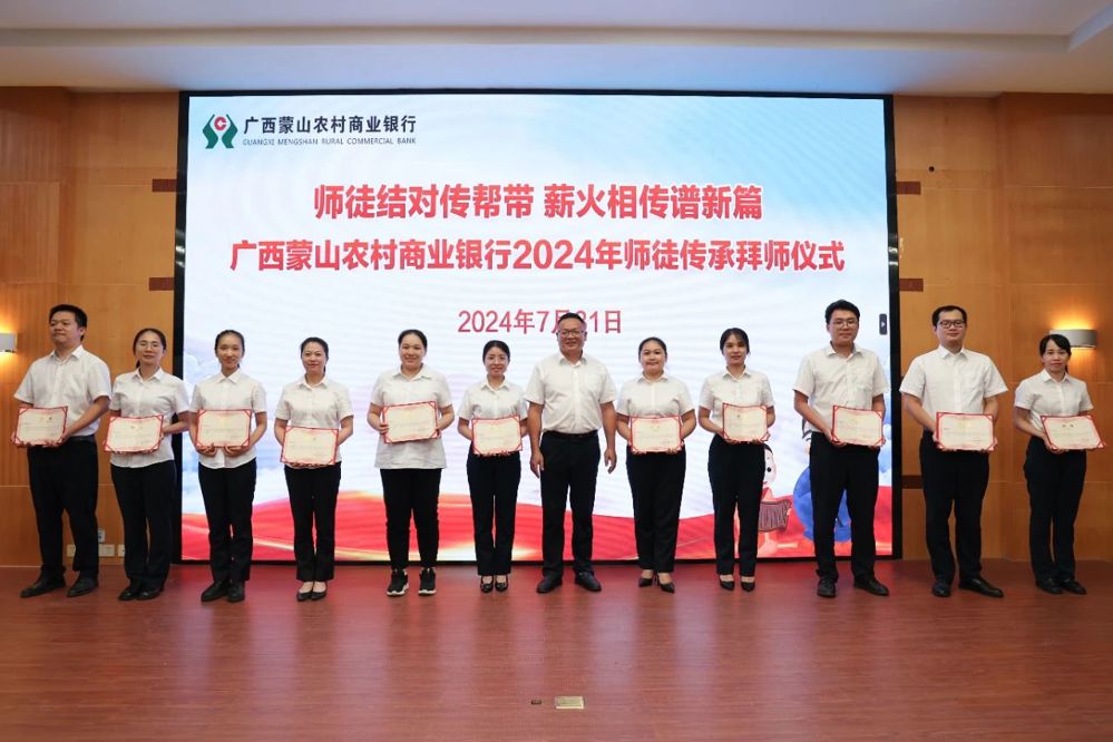微信图片_20240804195959