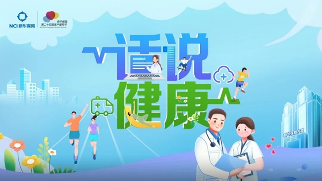微信图片_20240804214146