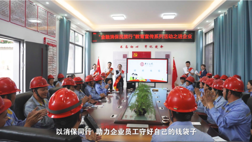 微信图片_20240805195510