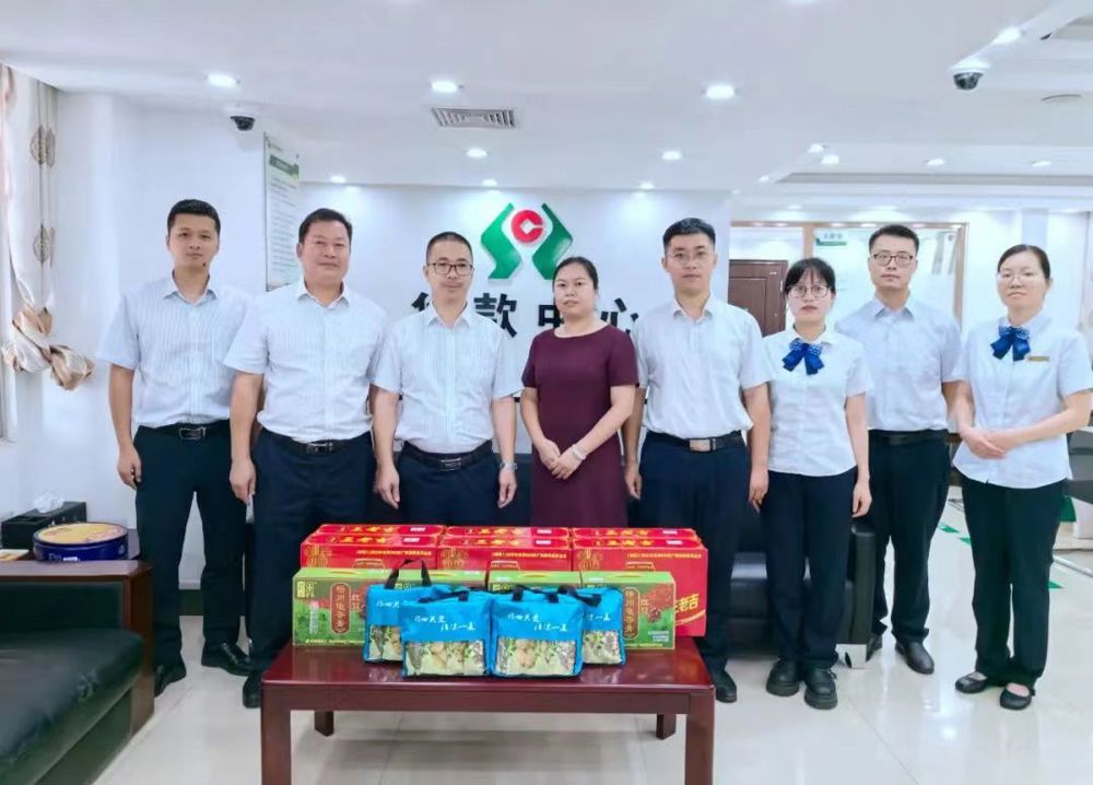 微信图片_20240805204942
